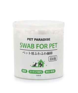 PET PARADISE ペットパラダイス ペット用ふわふわ綿棒 110本入 -