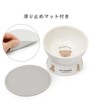 PET PARADISE ペットパラダイス 高さのある フードボウル 《テディ柄》 小型犬 オフホワイト