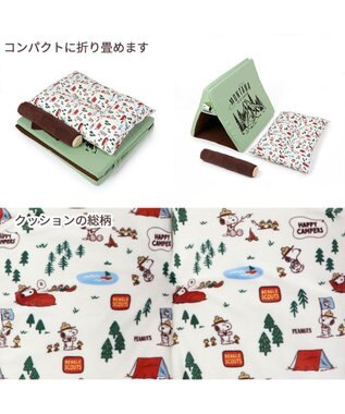 PET PARADISE スヌーピー ビーグルスカウト テント ハウス(46×47cm) 50周年 ビーグルスカウト