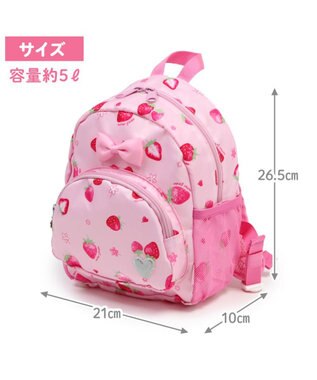 マザーガーデン　いちご　ピンク　リュック　希少 マザーガーデン 子供用 リュックサック【Sサイズ