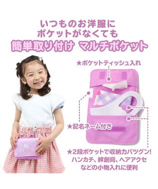 Mother garden マザーガーデン ユニコーン 抗菌加工 ポケットポーチ 紫