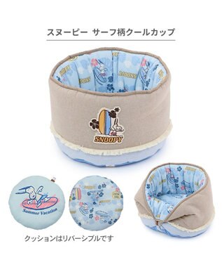 PET PARADISE スヌーピー クールカップ 《サーフ柄》 Ｓ ブルー×ベージュ