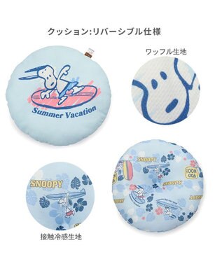 PET PARADISE スヌーピー クールカップ 《サーフ柄》 S ブルー×ベージュ