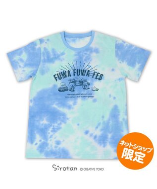 しろたん Tシャツ 半袖 Fuwa Fuwa Fes柄 S M L Xl レディース メンズ ユニセックス 男女兼用 かわいい キャラクター 半袖ｔシャツ マザーガーデン ネット限定 しろたんつぶやきｔシャツ21 Mother Garden 通販 雑貨とペット用品の通販サイト マザーガーデン