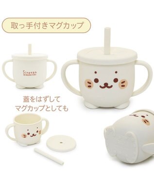 Mother garden しろたん シリコン ベビー食器セット 《顔ぼん柄》  箱入り ホワイト
