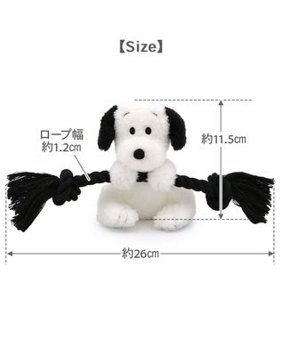 PET PARADISE スヌーピー ロープトイ 50s ホワイト×ブラック