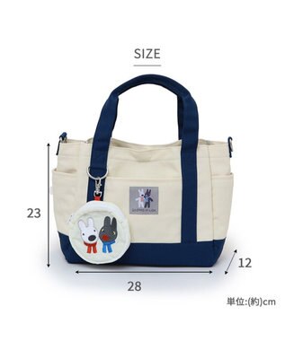 PET PARADISE リサとガスパール ポーチ付き お散歩バッグ ホワイト