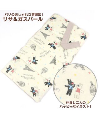 犬 ベッド おしゃれ 遠赤外線 リサとガスパール ロールマット 90 45cm 気球柄 暖かい あったか 保温 防寒 防寒対策 もこもこ ふわふわ 介護 おしゃれ かわいい ネット限定 Pet Paradise 通販 雑貨とペット用品の通販サイト マザーガーデン ペットパラダイス 犬 ベッド おしゃれ 遠赤外線 リサとガスパール ロールマット 90 45cm 気球柄 暖かい あったか 保温 防寒 防寒対策 もこもこ ふわふわ 介護 おしゃれ かわいい ネット限定 Pet Paradise 通販 雑貨とペット用品の通販サイト マザーガーデン ペットパラダイス