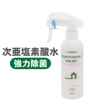 ペットパラダイス エチケットウォーターa 除菌 消臭 Pet Paradise 通販 雑貨とペット用品の通販サイト マザーガーデン ペットパラダイス
