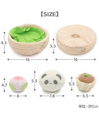 PET PARADISE ペットパラダイス ヤムチャ ノーズワークトイ ベージュ