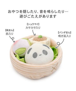 PET PARADISE ペットパラダイス ヤムチャ ノーズワークトイ ベージュ