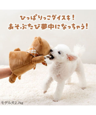 PET PARADISE ペットパラダイス くまちゃん パペット トイ ブラウン
