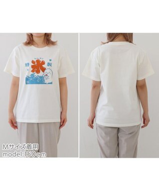 Mother garden しろたん 復刻 Tシャツ 半袖 《かき氷》 ユニセックス 男女兼用  販売店舗限定品 白～オフホワイト
