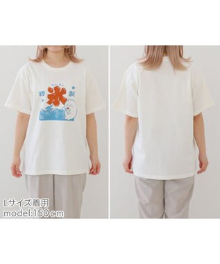 タ*ー様 【新品未開封】かき氷大好きだ!Tシャツ L しろたん 復刻 Tシャツ 半袖 《かき氷》 ユニセックス 男女兼用