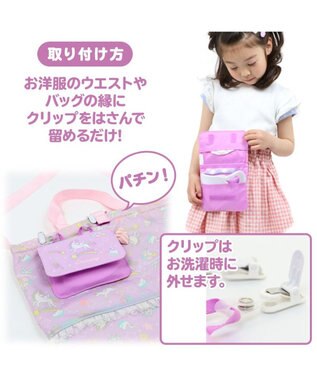 Mother garden マザーガーデン ユニコーン 抗菌加工 ポケットポーチ 紫