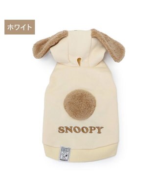 スヌーピー ワントーン パーカー 《オフホワイト》 超小型犬