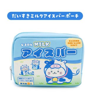 Mother garden しろたん アイスバー だいすき ポーチ ライトブルー