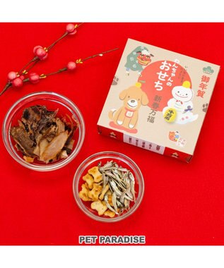  《数量限定》 2025年 犬用おせち 国産