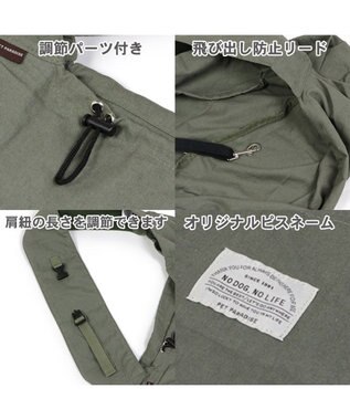 PET PARADISE ペットパラダイス リネンモバイルスリング  キャリーバッグ 《カーキ /チャコールグレー》 小型犬 カーキ