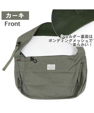 PET PARADISE ペットパラダイス リネンモバイルスリング  キャリーバッグ 《カーキ /チャコールグレー》 小型犬 カーキ