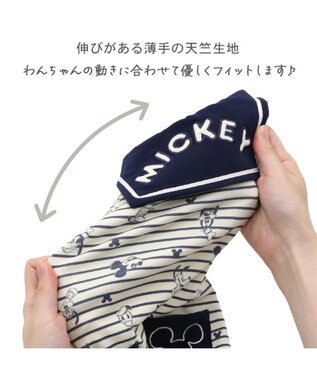 PET PARADISE ディズニー ミッキーマウス ペティヒート ロンパース 《ストライプ》 小型犬 ホワイト×ネイビー