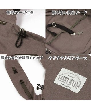 PET PARADISE ペットパラダイス リネンモバイルスリング  キャリーバッグ 《カーキ /チャコールグレー》 小型犬 チャコールグレー