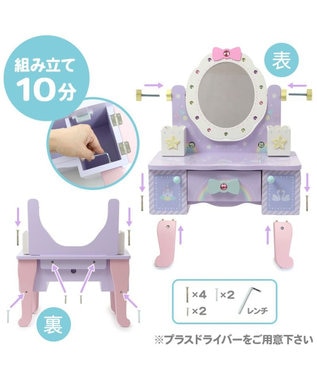 Mother garden ユニコーンドリーミートイ  ティアラドレッサー  マニキュア筆タイプ パープル