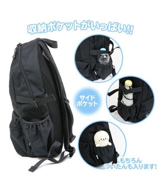 しろたん しろたん らっこいぬ リュック 黒色 バック リュック 鞄 通勤 通学 レジャー 男女兼用 あざらし アザラシ かわいい キャラクター マザーガーデン 父の日 母の日 Mother Garden 通販 雑貨とペット用品の通販サイト マザーガーデン ペットパラダイス