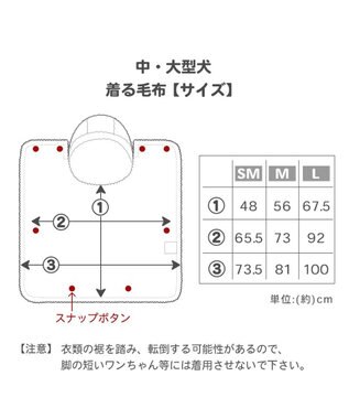 PET PARADISE ディズニー ミニー 着る毛布 《ケーキ柄》 中型犬 ピンク