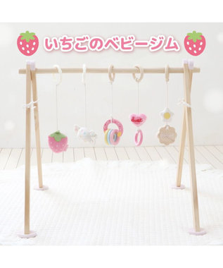 Mother garden マザーガーデン いちごの木製ベビージム 2ケ月~ -