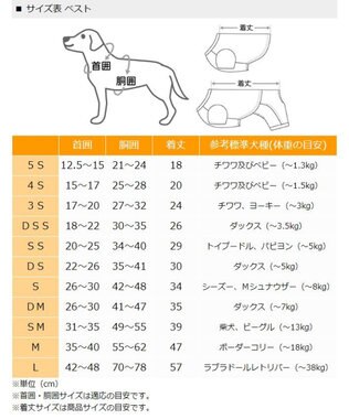 PET PARADISE 犬の服 犬 ディズニー くまのプーさん 背中開き ベスト 【小型犬】 キルティング 黄
