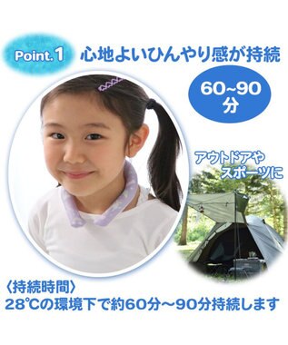 マザーガーデン 28℃クールリング 単品《 ユニコーン / しろたん