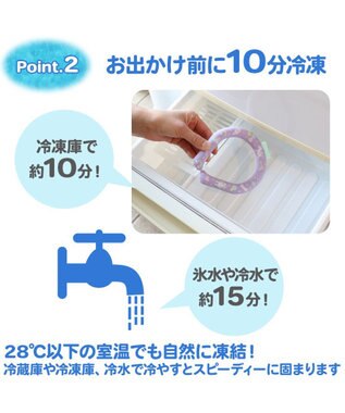 Mother garden マザーガーデン 28℃クールリング  単品《 ユニコーン / しろたん 》 【Sサイズ】 単品 ユニコーン