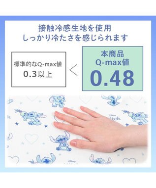 PET PARADISE ディズニー スティッチ もちっと クールマット ホワイト×ブルー