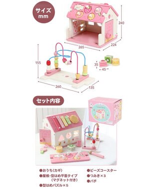 Mother garden 【ギフト巾着セット商品】1.5歳からの木のおもちゃ マザーガーデン いちごのおかしのおうち -