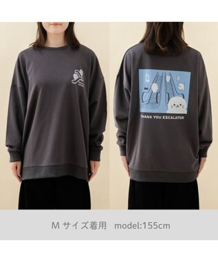 Mother garden しろたん トレーナー 《エスカレーターありがとう》 ユニセックス ダークグレー