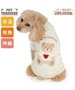 PET PARADISE ペットパラダイス くまちゃん プレミアム ペティヒート ロンパース 小型犬