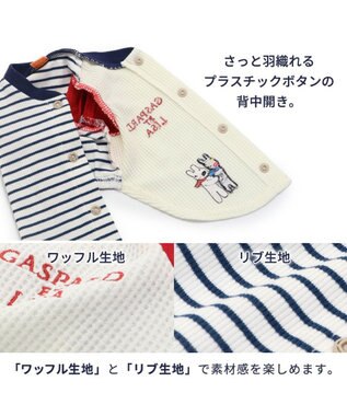 PET PARADISE 犬の服 犬 リサとガスパール 背中開き Ｔシャツ 【小型犬】 リブ 白~オフホワイト