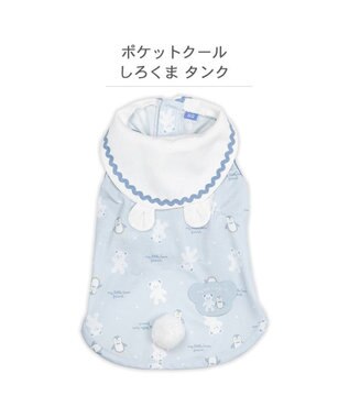 PET PARADISE ペットパラダイス  ポケットクール タンクトップ  《しろくま襟付き》 小型犬 ライトブルー