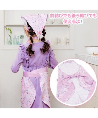 Mother garden マザーガーデン フリルエプロン 三角巾付き 130～150cm 《小花いちご柄》 小花いちご柄
