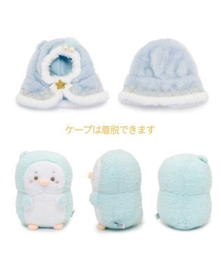 Mother garden しろたん ホーリーぬいぐるみ  《らむね》 【単品】 らむね