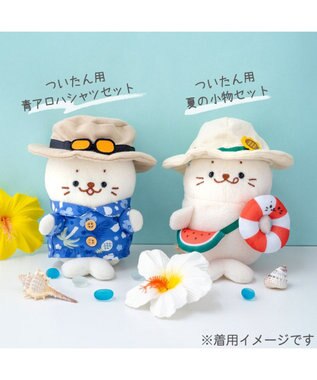 アロハ　しろたん　ぬいぐるみ　横浜　限定　平成レトロ 横浜限定アロハしろたん | しろたんフリーク