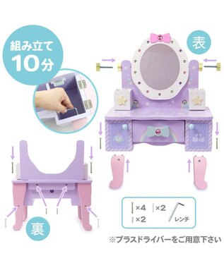 Mother garden ユニコーンドリーミートイ  ティアラドレッサー  2026 パープル