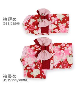 犬の着物赤桜Ｓサイズ ペットパラダイス 着物 《 牡丹桜柄 》 中型犬 大型犬 / PET