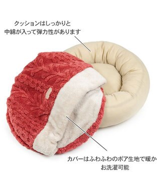 PET PARADISE ペットパラダイス 遠赤外線 アランボア 丸型 寝袋  Ｍ レッド