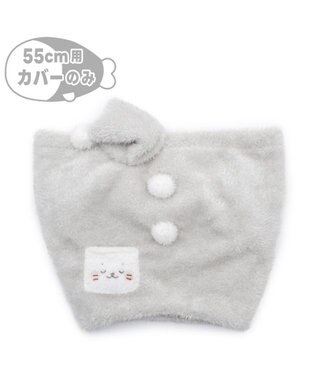 Mother garden しろたん  抱き枕カバー パジャマ 55cm用 0