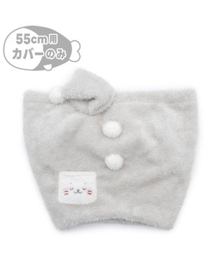 Mother garden しろたん  抱き枕カバー パジャマ 55cm用 0