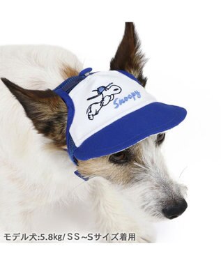 PET PARADISE スヌーピー キャップ 《ナイスキャチ》 小型犬 ブルー