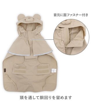 PET PARADISE ペットパラダイス くまちゃん ケープ付き レインコート 中型犬 大型犬 モカ