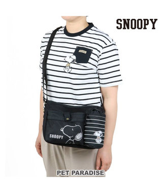 犬 散歩バッグ スヌーピー お散歩ショルダーバッグ 26 cm Pet Paradise 通販 雑貨とペット用品の通販サイト マザーガーデン ペットパラダイス 犬 散歩バッグ スヌーピー お散歩ショルダーバッグ 26 cm Pet Paradise 通販 雑貨とペット用品の通販サイト マザーガーデン ペットパラダイス